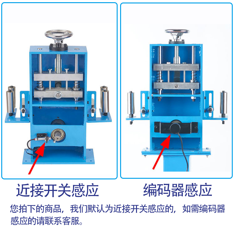 電線電纜計(jì)米器滾2.jpg