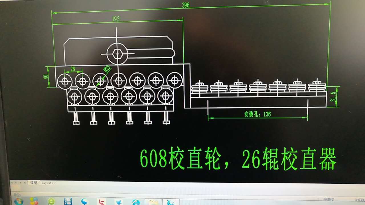 外徑23,26輪 (2).jpg